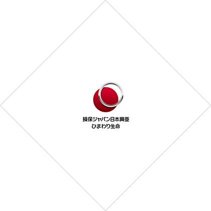 himawari-life_logo 損保ジャパン日本興亜ひまわり生命保険株式会社