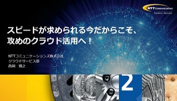 171204_suse.png 171204_suse_講演資料