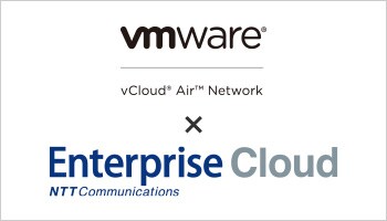 thm_161026 VMWare × NTT Com エバンジェリスト対談