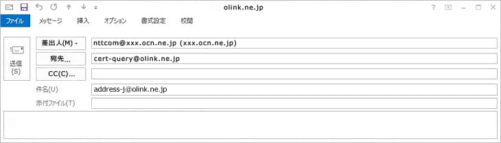 manual_internet_other_security_img01a デジタル証明書取得方法