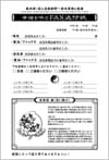 soufujyo_02