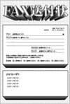soufujyo_03
