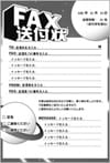 soufujyo_04