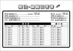soufujyo_07