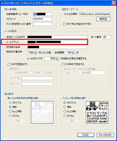 support_tool2_faq_02