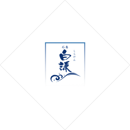 jirei_logo_shiraken