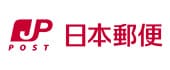 日本郵便株式会社さま