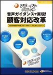 download_syoukai download_syoukai