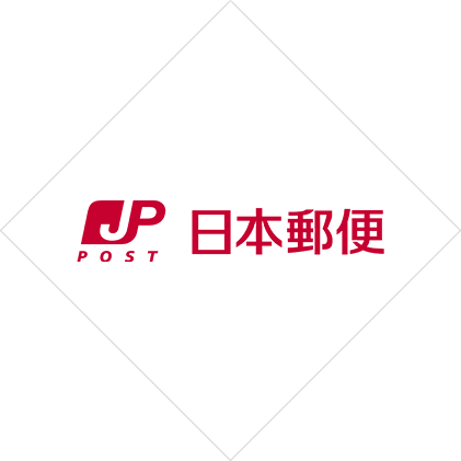 日本郵便株式会社 （資金管理センター）