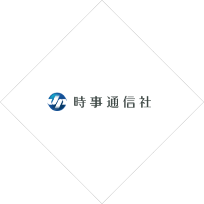 株式会社時事通信社