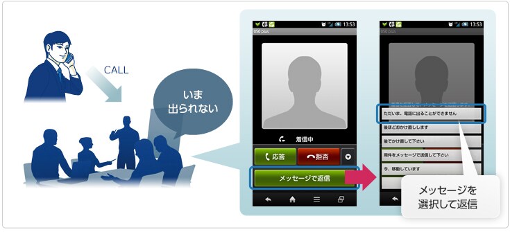 message14 message14