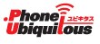2_h1_logo_01.gif .Phoneユビキタス