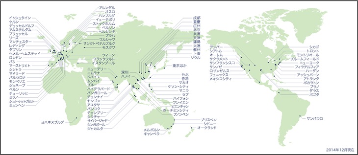 vol6_map グローバルでシームレスにネットワークとクラウドを提供